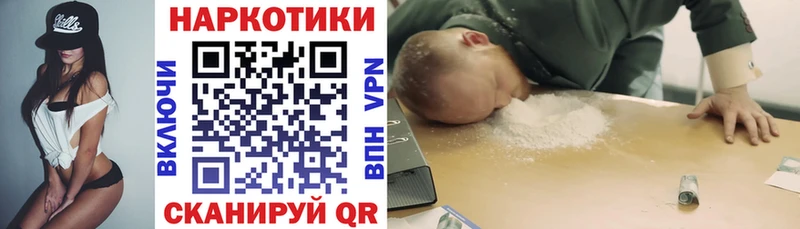 Купить закладку Cocaine  Меф  Гашиш  Конопля  Вихоревка