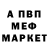 Амфетамин VHQ Esa Shv