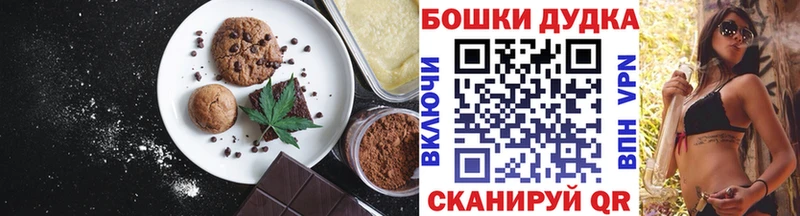 Купить  Вихоревка  Еда ТГК конопля 