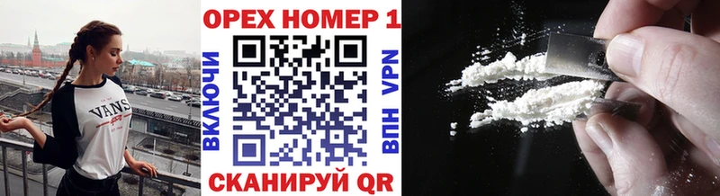 COCAIN 99%  Купить  Вихоревка 