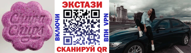 Купить закладки  Вихоревка  ЭКСТАЗИ mix 
