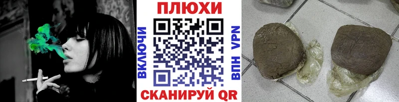 Гашиш Cannabis  Купить закладки  Вихоревка 