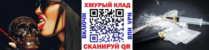 Купить где  Вихоревка  ГЕРОИН белый 