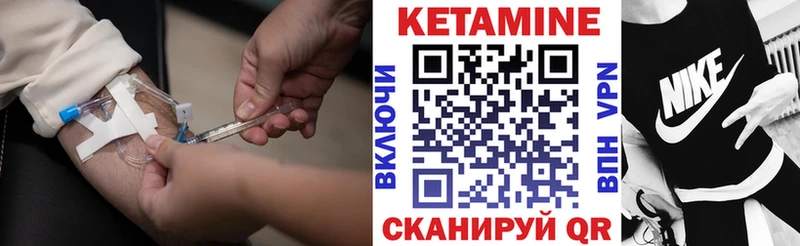 Кетамин VHQ Вихоревка
