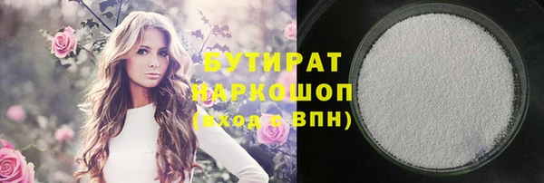 альфа пвп Кукмор