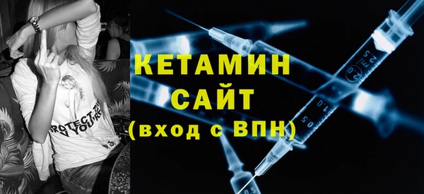 спайс Кулебаки