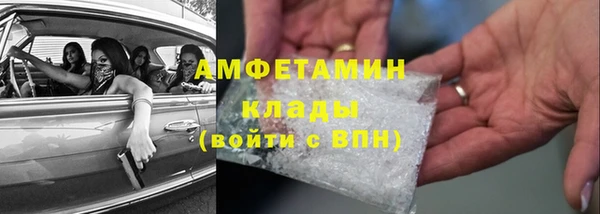 Альфа ПВП Куйбышев