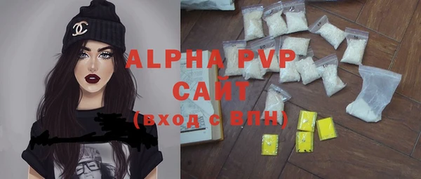 Альфа ПВП Куйбышев