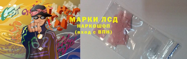Альфа ПВП Куйбышев