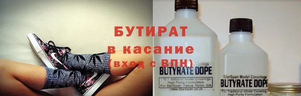 спайс Кулебаки