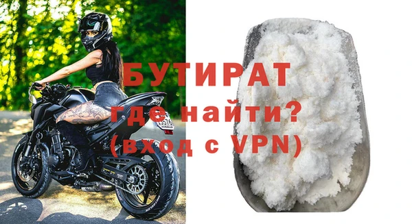 Альфа ПВП Куйбышев