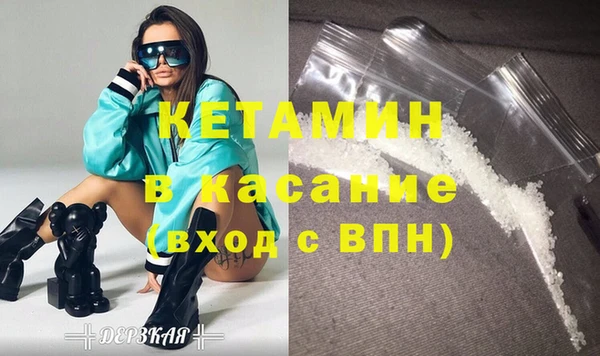 альфа пвп Кукмор