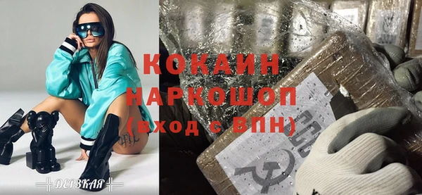 альфа пвп Кукмор