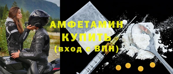 альфа пвп Кукмор