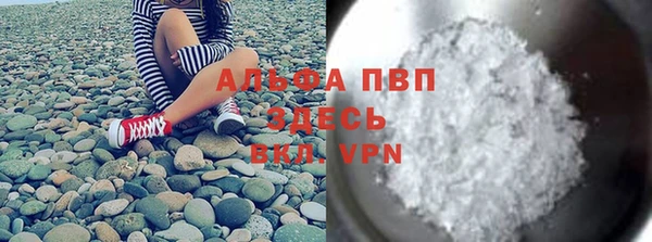 альфа пвп Кукмор