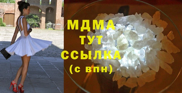 Альфа ПВП Куйбышев