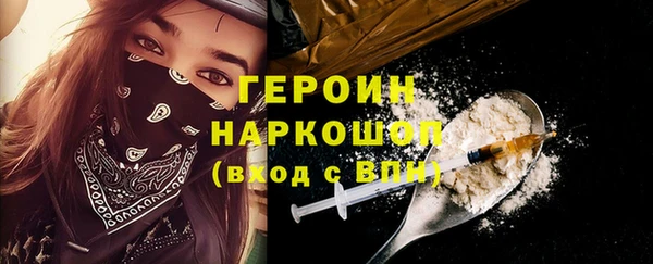 спайс Кулебаки