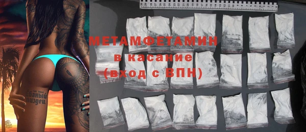 спайс Кулебаки