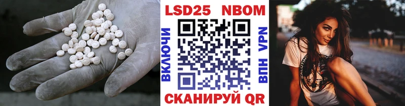 LSD-25 экстази кислота  Купить закладки  Вихоревка 