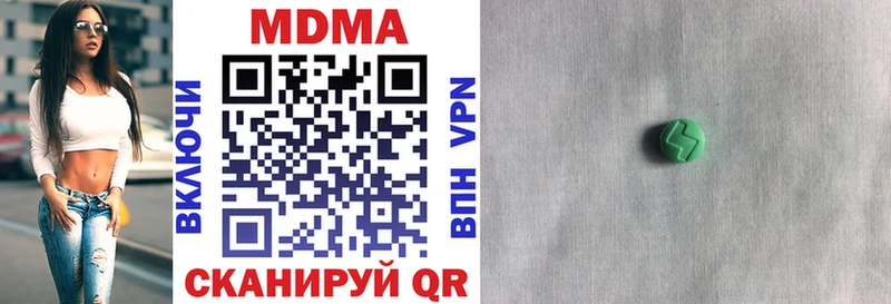 MDMA crystal  Купить где  Вихоревка 
