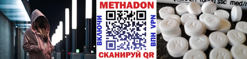 Купить  Вихоревка  МЕТАДОН мёд 
