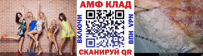 Купить закладки  Вихоревка  Метамфетамин мет 