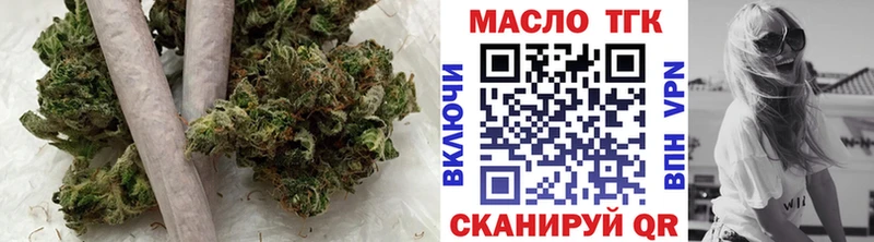 Дистиллят ТГК концентрат  Купить  Вихоревка 